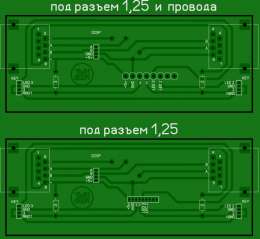 Печатная плата коммутации 