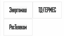 Трафарет 500х300, фанера 4мм