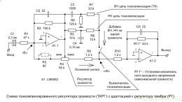 Печатная плата "Тонкомпенсированный регулятор громкости ТКРГ"
